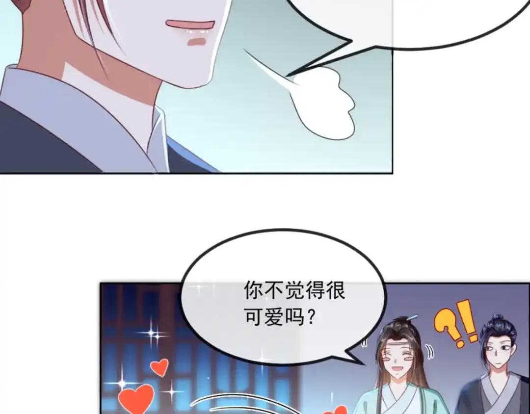 《痴傻毒妃不好惹》第88话 库房里的秘密 第62页
