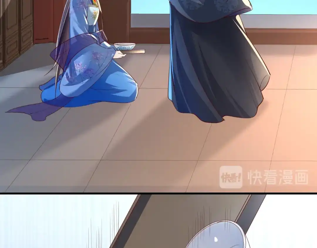 《痴傻毒妃不好惹》第89话 凤绝尘被算计 第43页