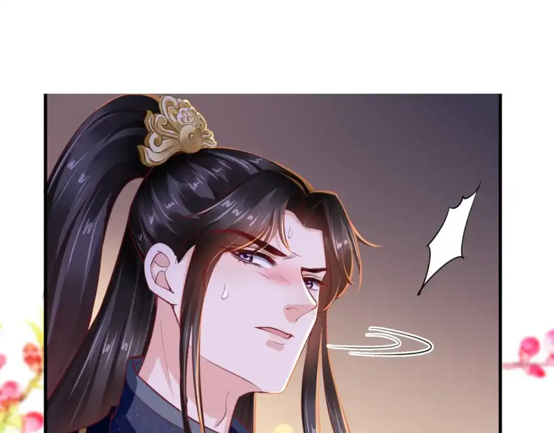 《痴傻毒妃不好惹》第89话 凤绝尘被算计 第81页
