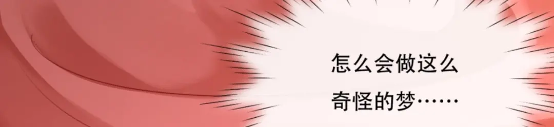 《痴傻毒妃不好惹》第89话 凤绝尘被算计 第125页