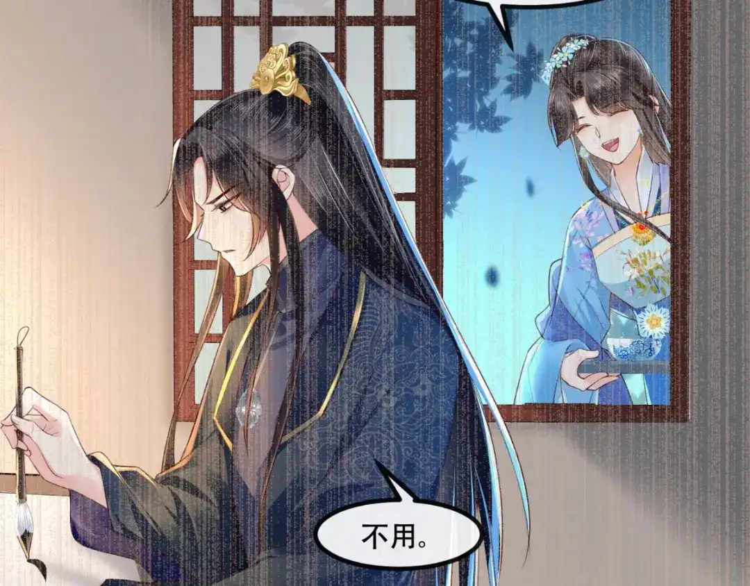 《痴傻毒妃不好惹》第89话 凤绝尘被算计 第8页