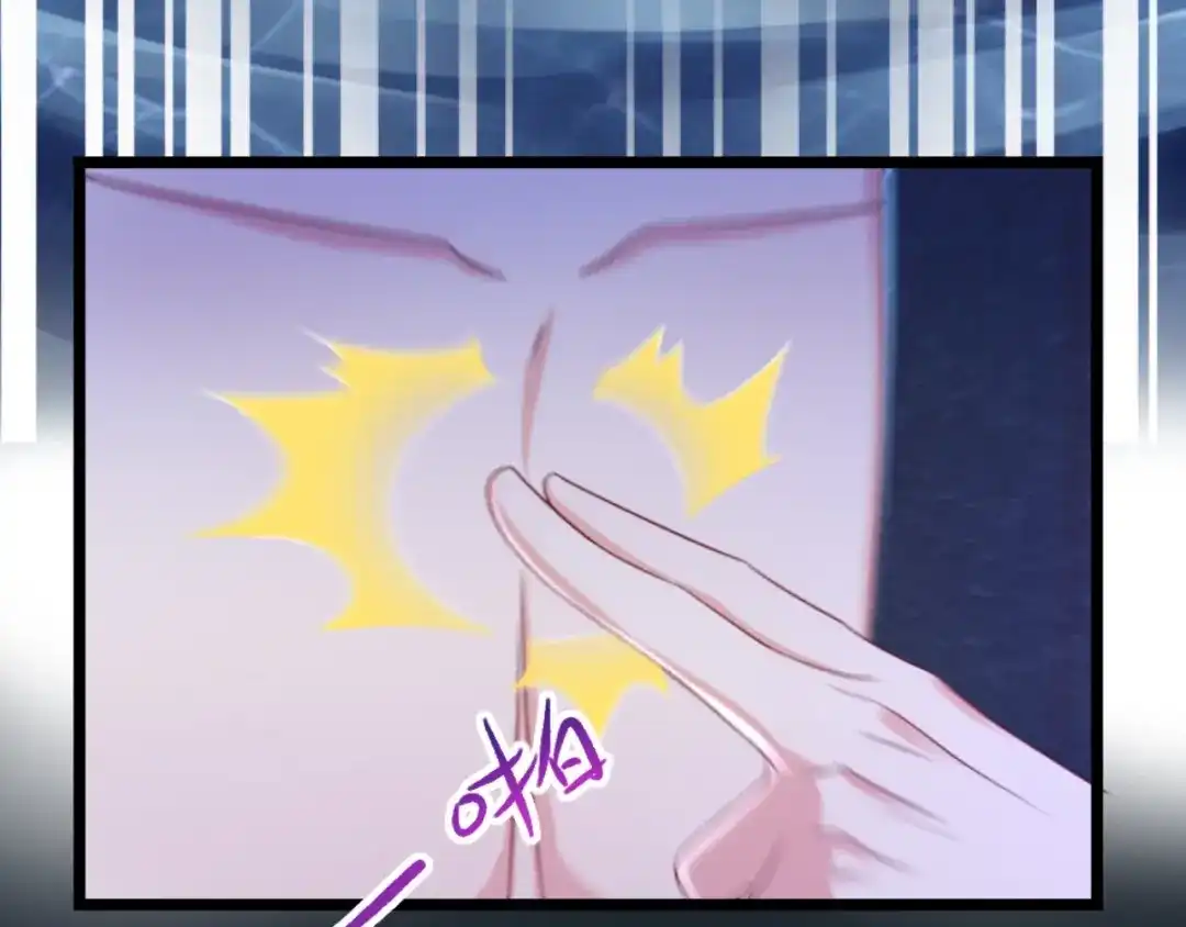《痴傻毒妃不好惹》第89话 凤绝尘被算计 第111页