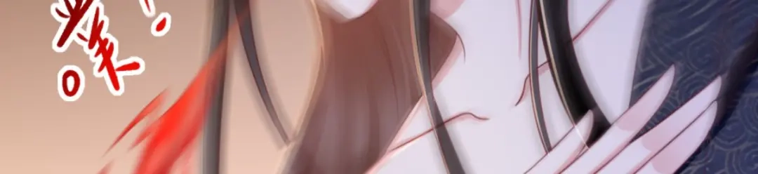 《痴傻毒妃不好惹》第89话 凤绝尘被算计 第113页