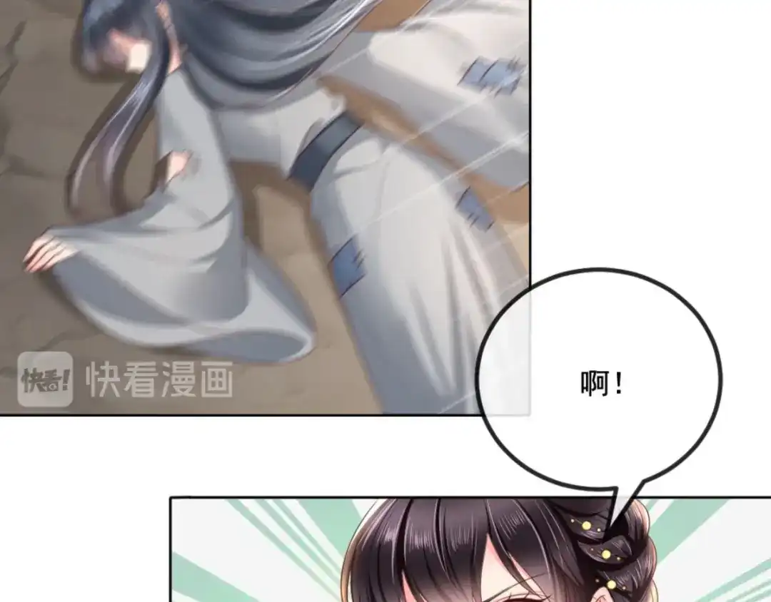 《痴傻毒妃不好惹》第90话 病患集中营 第47页
