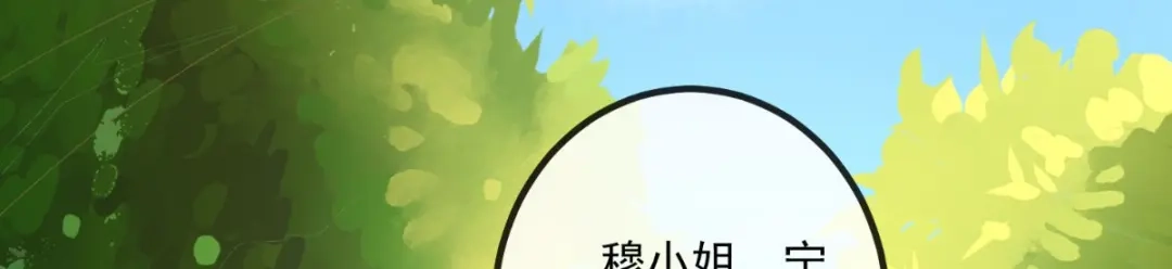 《痴傻毒妃不好惹》第90话 病患集中营 第18页
