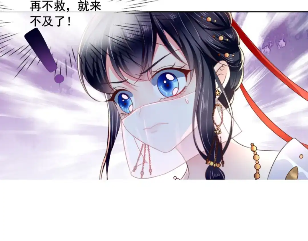 《痴傻毒妃不好惹》第90话 病患集中营 第52页