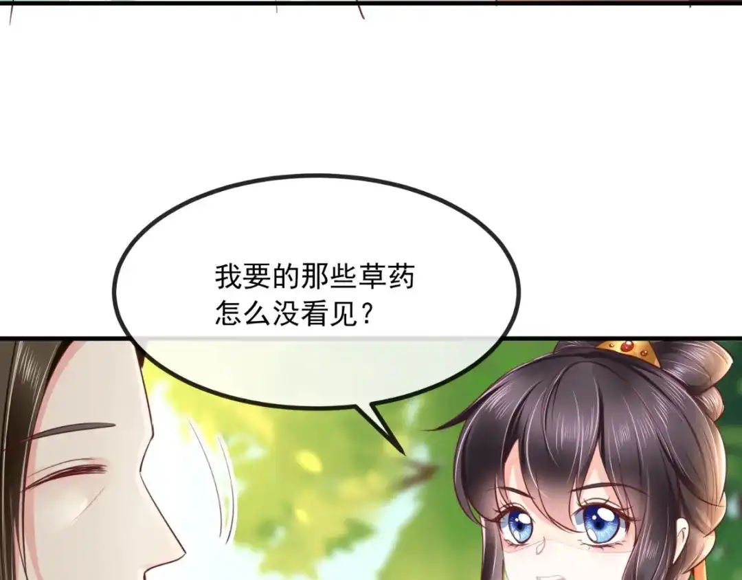 《痴傻毒妃不好惹》第90话 病患集中营 第22页