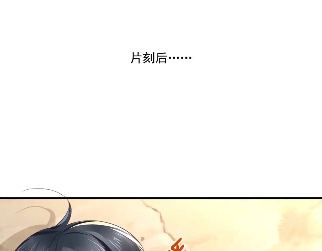 《痴傻毒妃不好惹》第90话 病患集中营 第62页