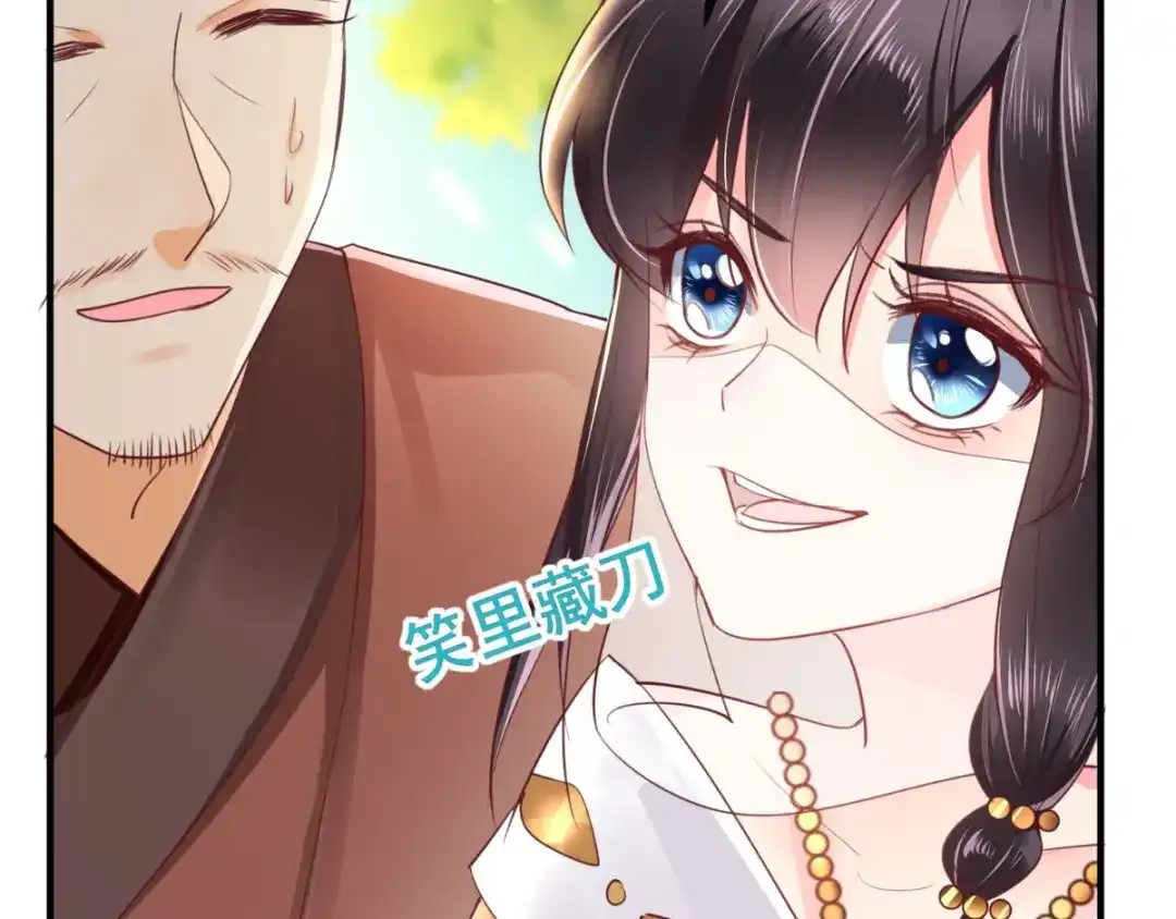 《痴傻毒妃不好惹》第90话 病患集中营 第26页