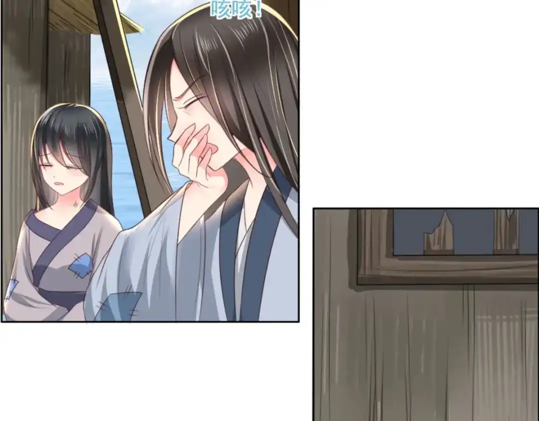 《痴傻毒妃不好惹》第90话 病患集中营 第37页