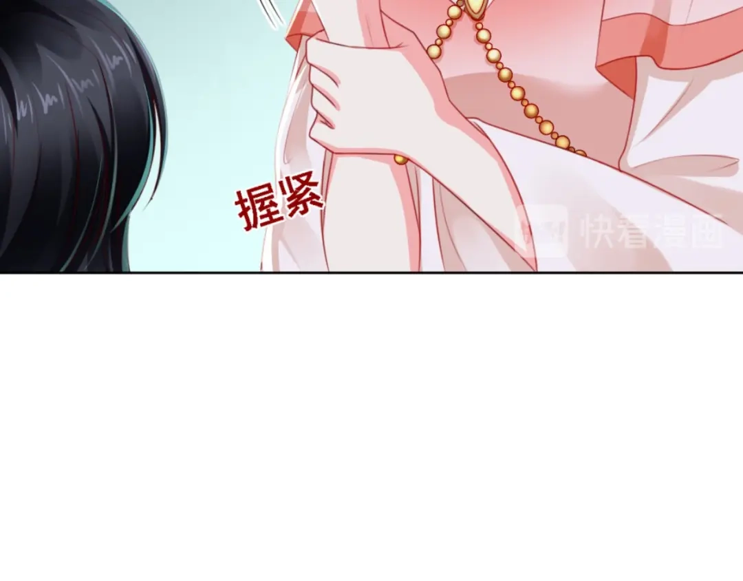 《痴傻毒妃不好惹》第90话 病患集中营 第82页
