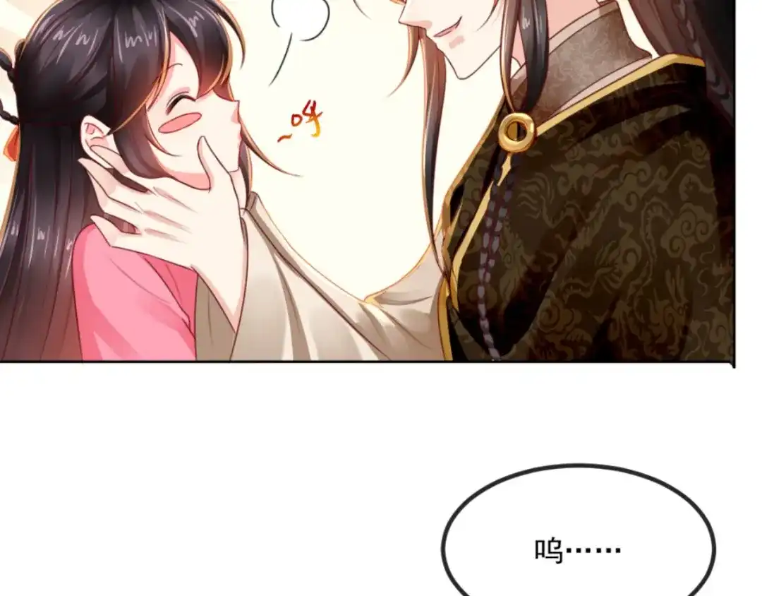 《痴傻毒妃不好惹》第91话 我的小狐狸怎么了 第92页