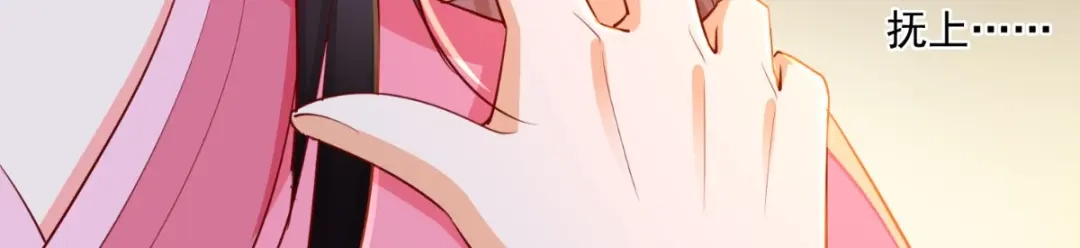 《痴傻毒妃不好惹》第91话 我的小狐狸怎么了 第66页