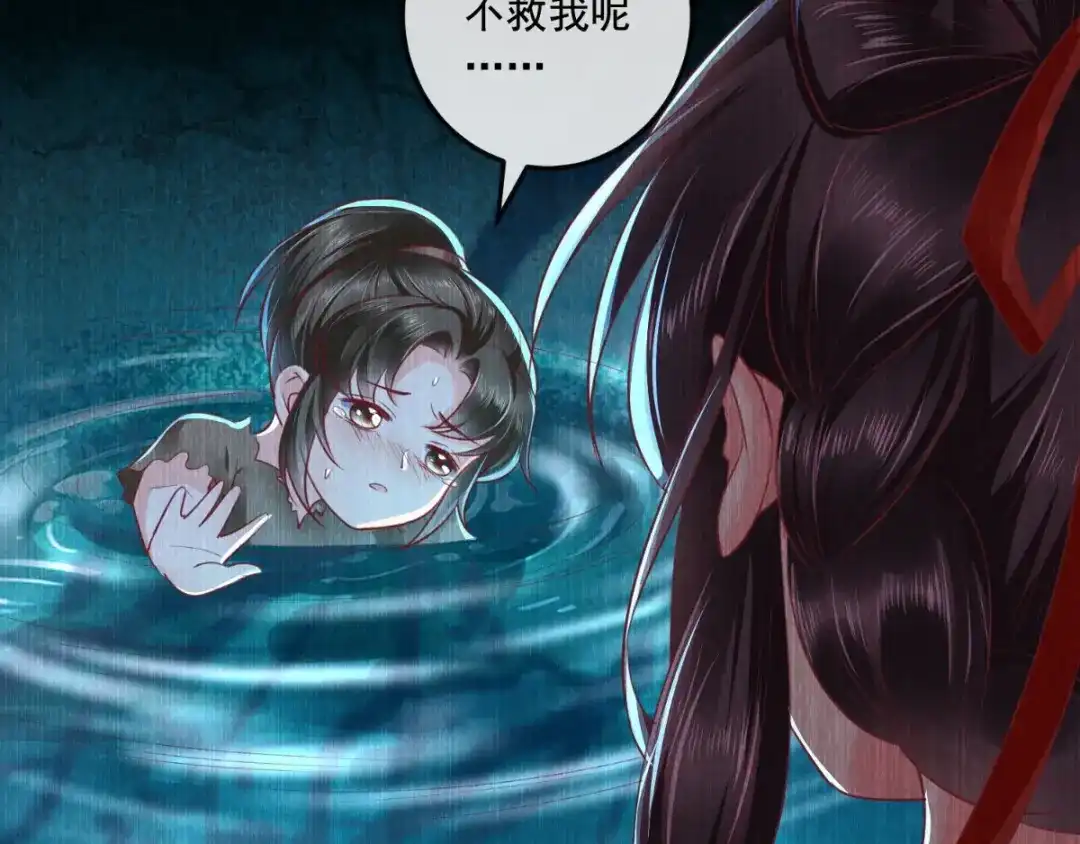 《痴傻毒妃不好惹》第91话 我的小狐狸怎么了 第8页