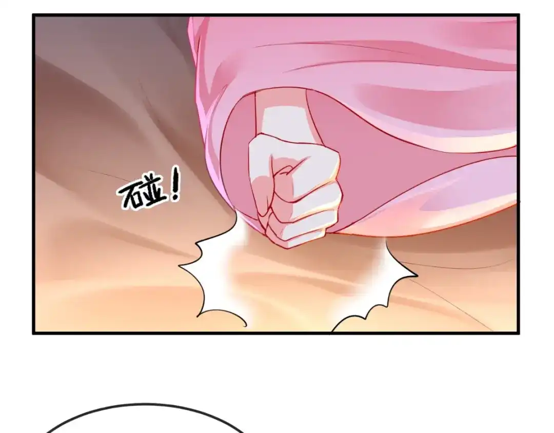 《痴傻毒妃不好惹》第91话 我的小狐狸怎么了 第53页