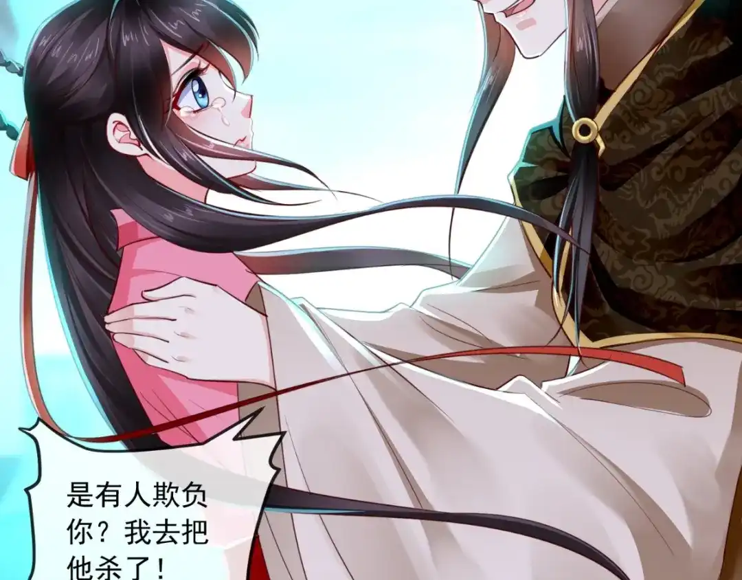 《痴傻毒妃不好惹》第91话 我的小狐狸怎么了 第100页