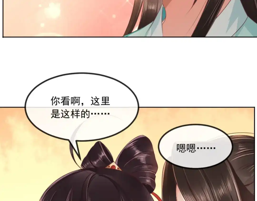 《痴傻毒妃不好惹》第92话 防疫大作战 第55页