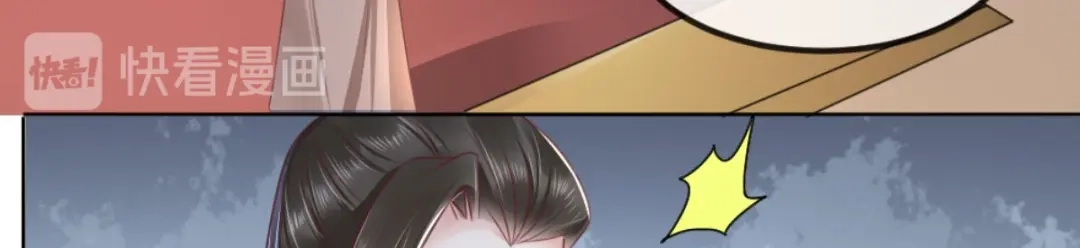 《痴傻毒妃不好惹》第92话 防疫大作战 第69页