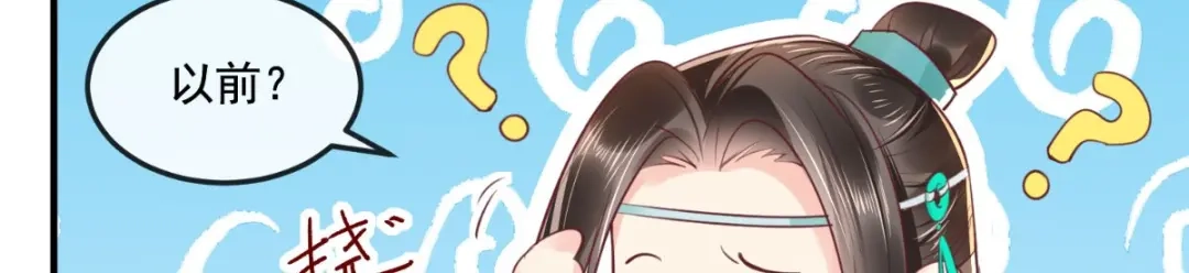 《痴傻毒妃不好惹》第92话 防疫大作战 第48页