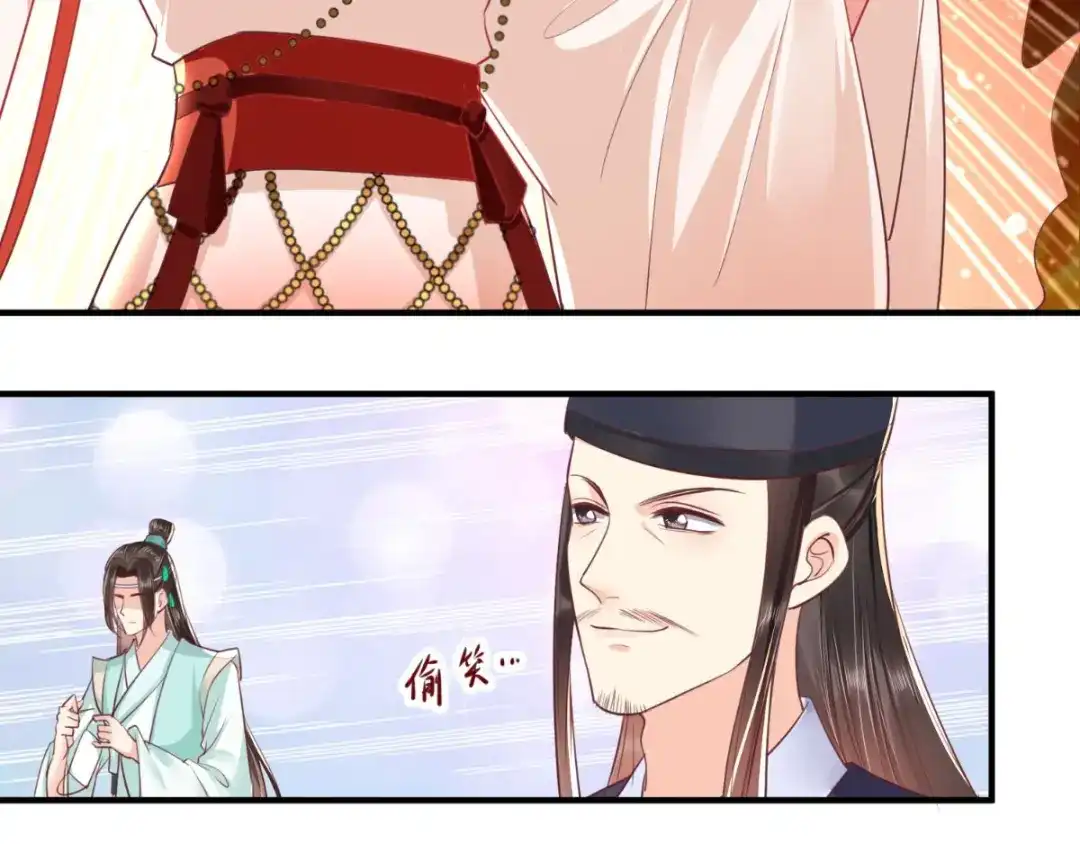 《痴傻毒妃不好惹》第92话 防疫大作战 第29页