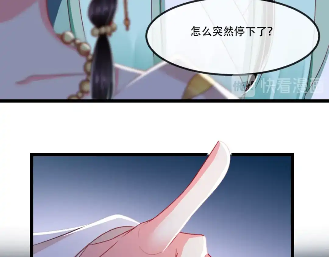《痴傻毒妃不好惹》第93话 分则各自为王 第94页