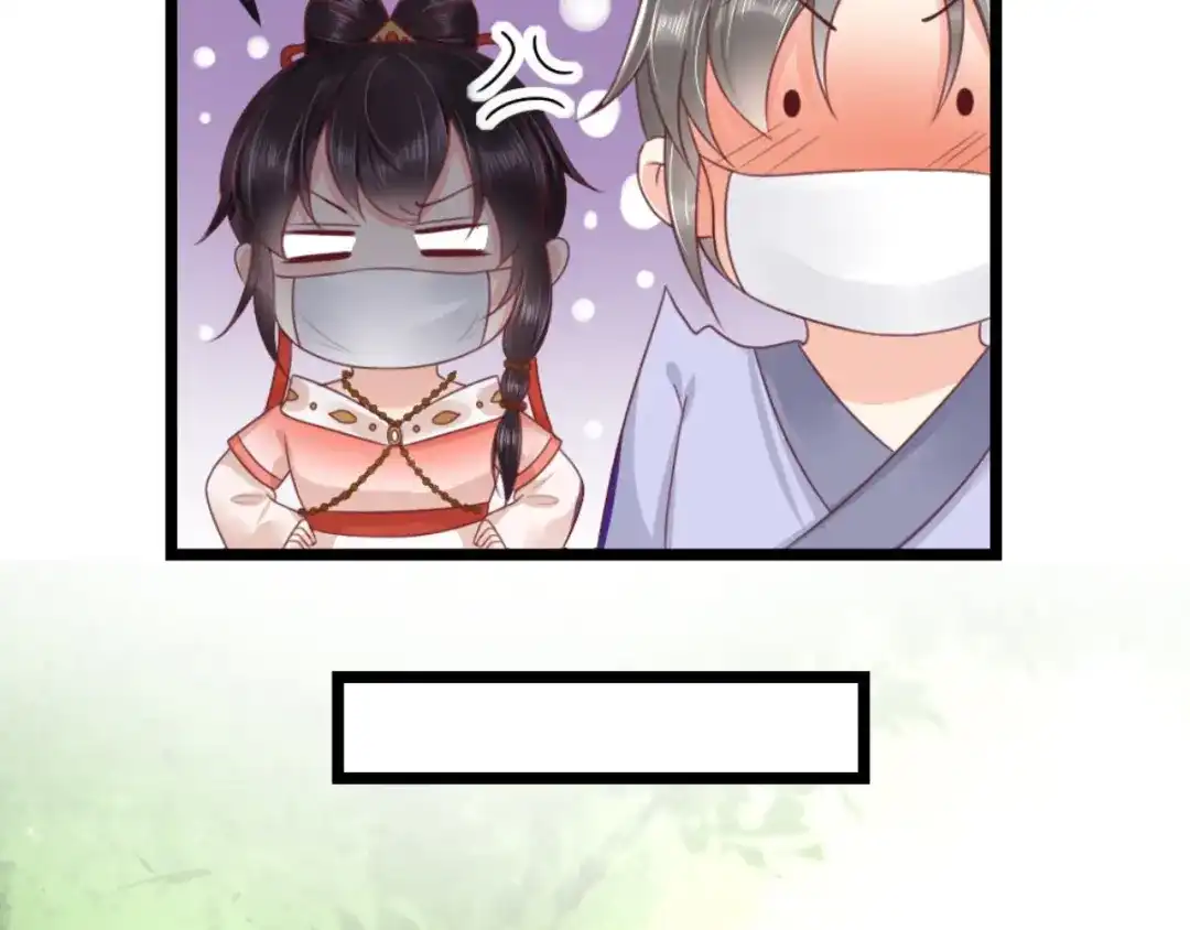 《痴傻毒妃不好惹》第93话 分则各自为王 第40页