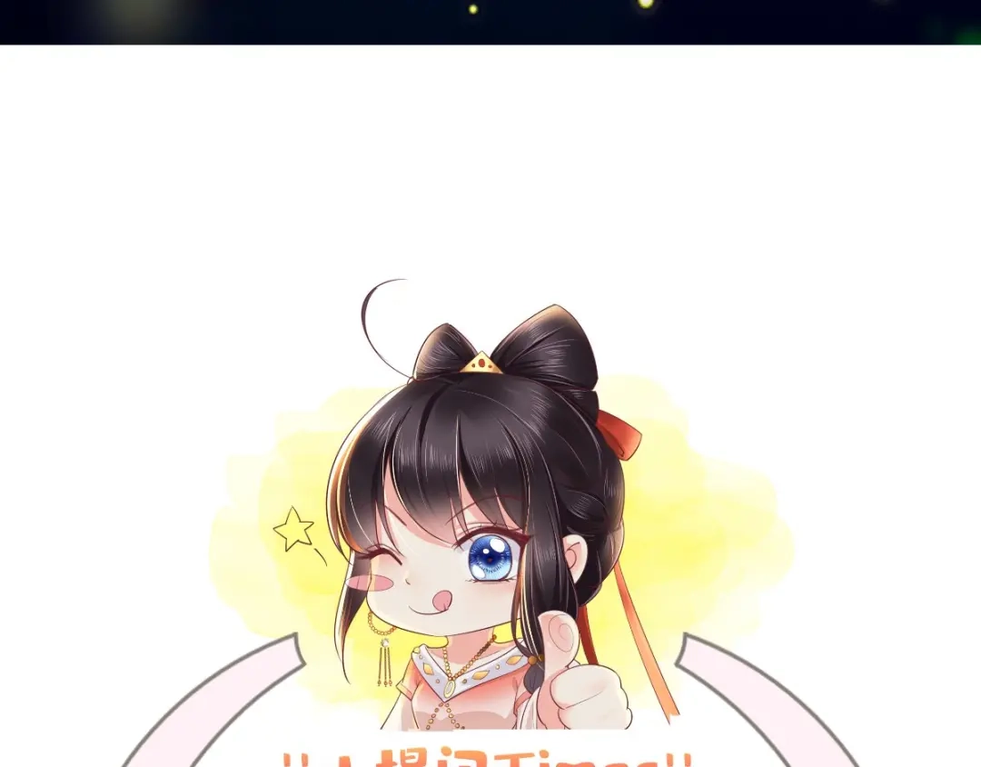 《痴傻毒妃不好惹》第93话 分则各自为王 第103页