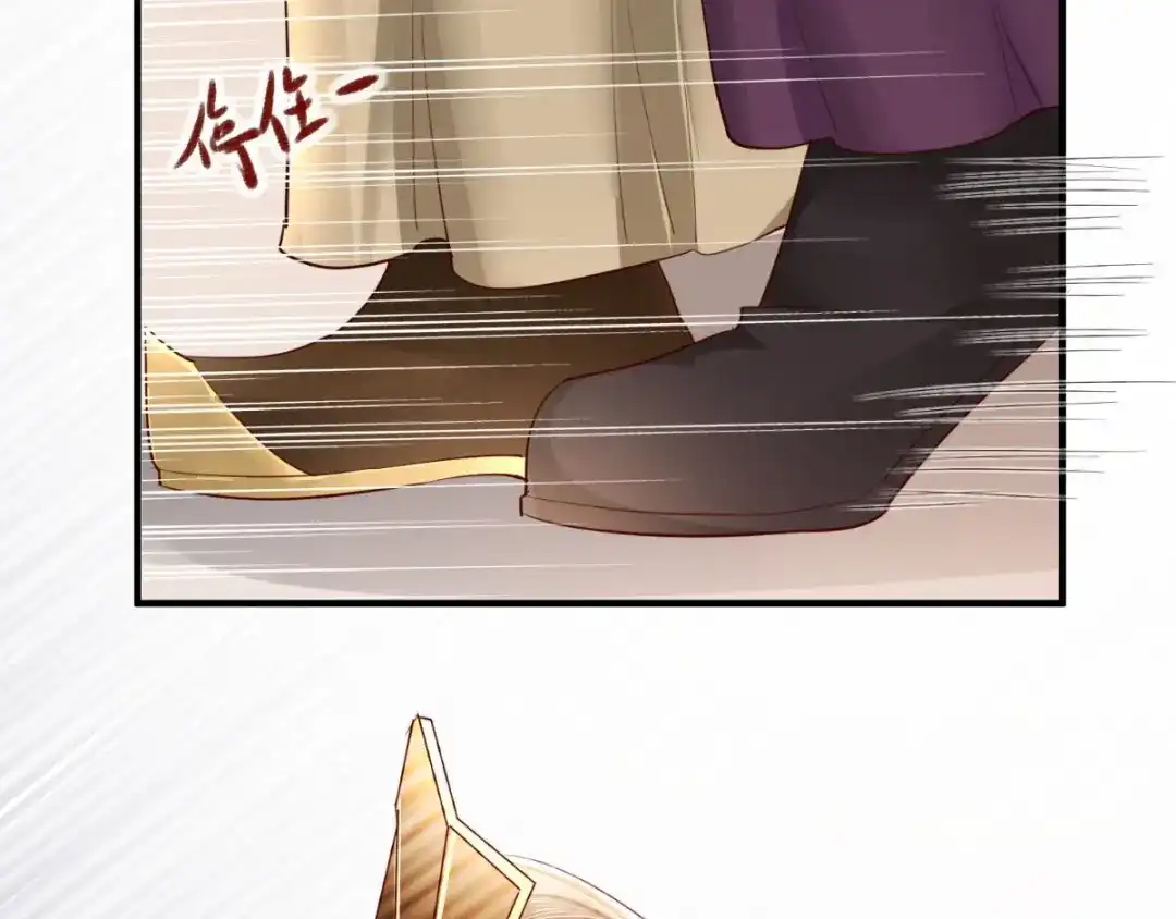 《痴傻毒妃不好惹》第93话 分则各自为王 第26页