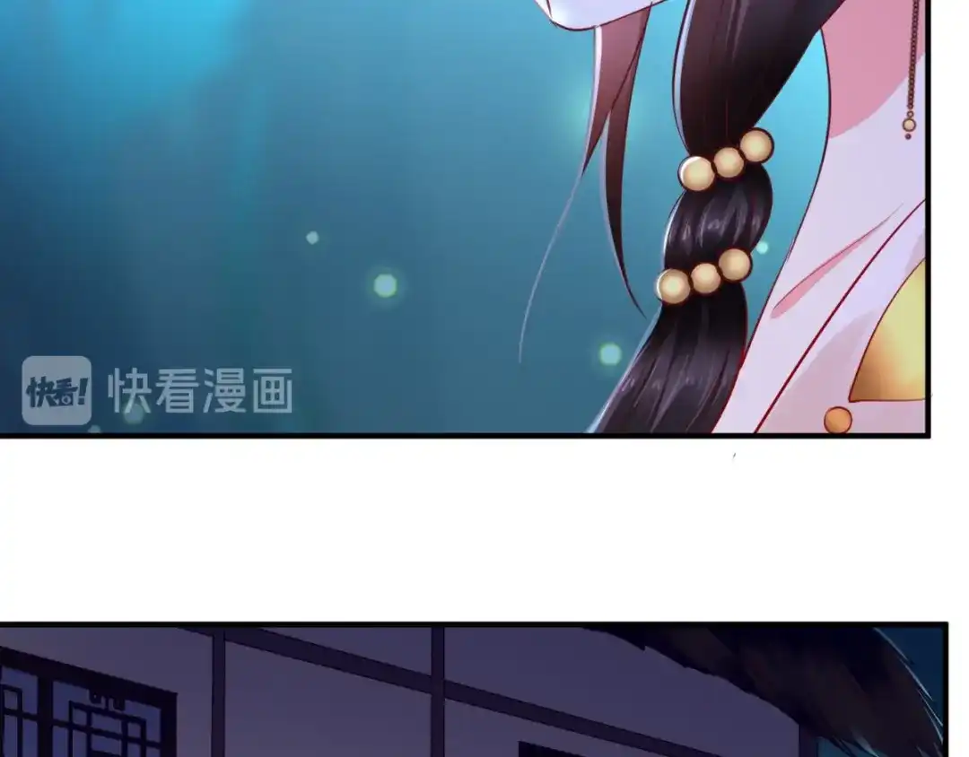 《痴傻毒妃不好惹》第94话 秘密武器 第26页