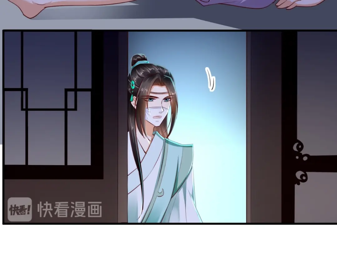 《痴傻毒妃不好惹》第94话 秘密武器 第40页
