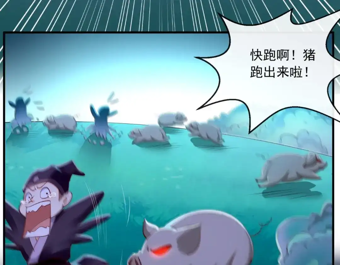 《痴傻毒妃不好惹》第94话 秘密武器 第35页