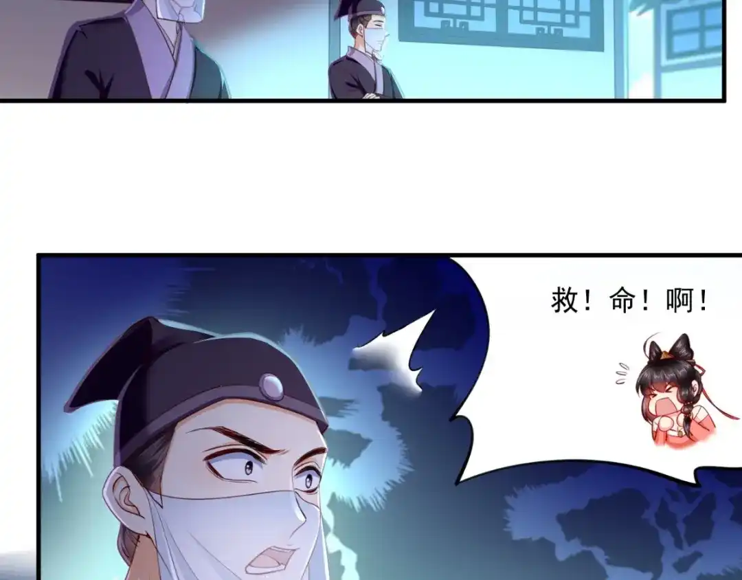 《痴傻毒妃不好惹》第94话 秘密武器 第28页