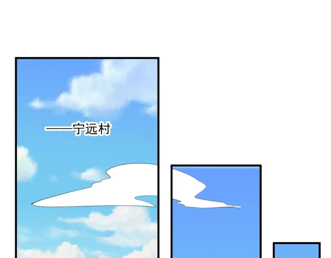 《痴傻毒妃不好惹》第95话 快走，他们要杀你 第47页