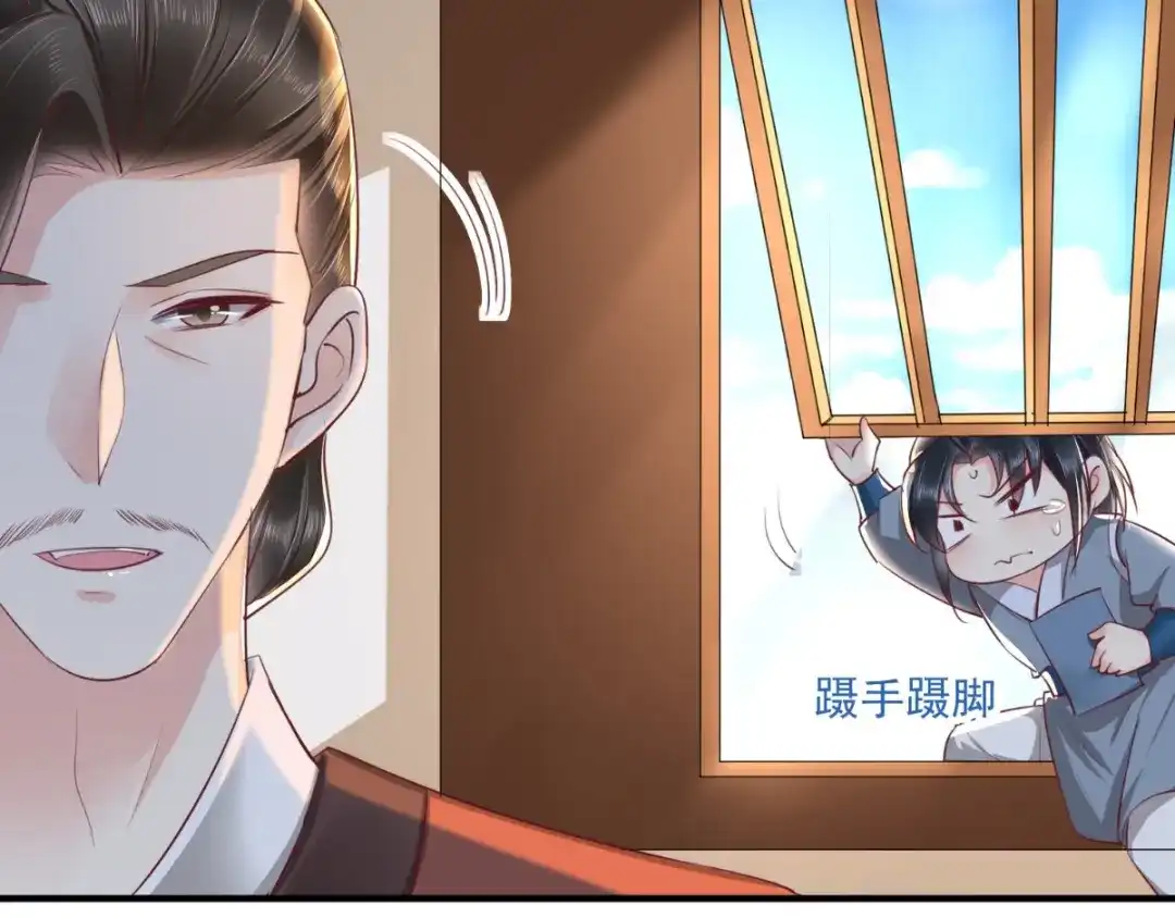 《痴傻毒妃不好惹》第95话 快走，他们要杀你 第29页