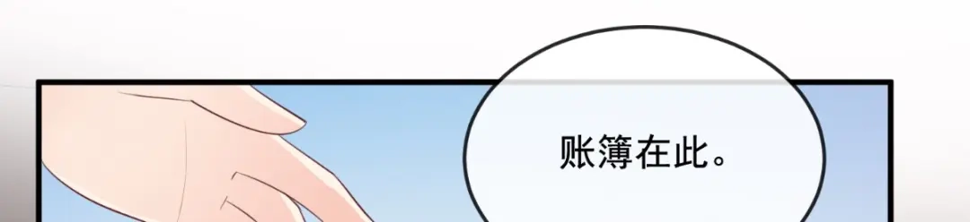 《痴傻毒妃不好惹》第95话 快走，他们要杀你 第39页