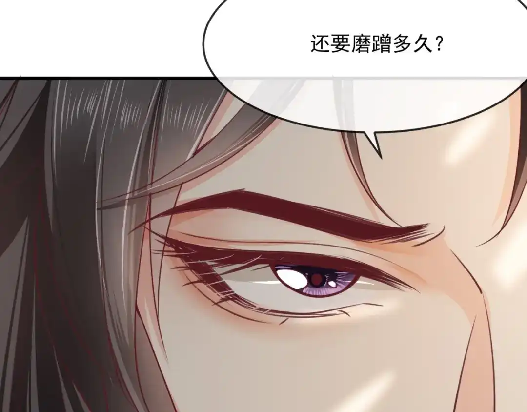 《痴傻毒妃不好惹》第95话 快走，他们要杀你 第10页