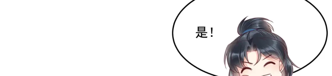 《痴傻毒妃不好惹》第95话 快走，他们要杀你 第45页