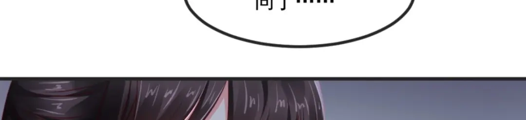 《痴傻毒妃不好惹》第95话 快走，他们要杀你 第99页