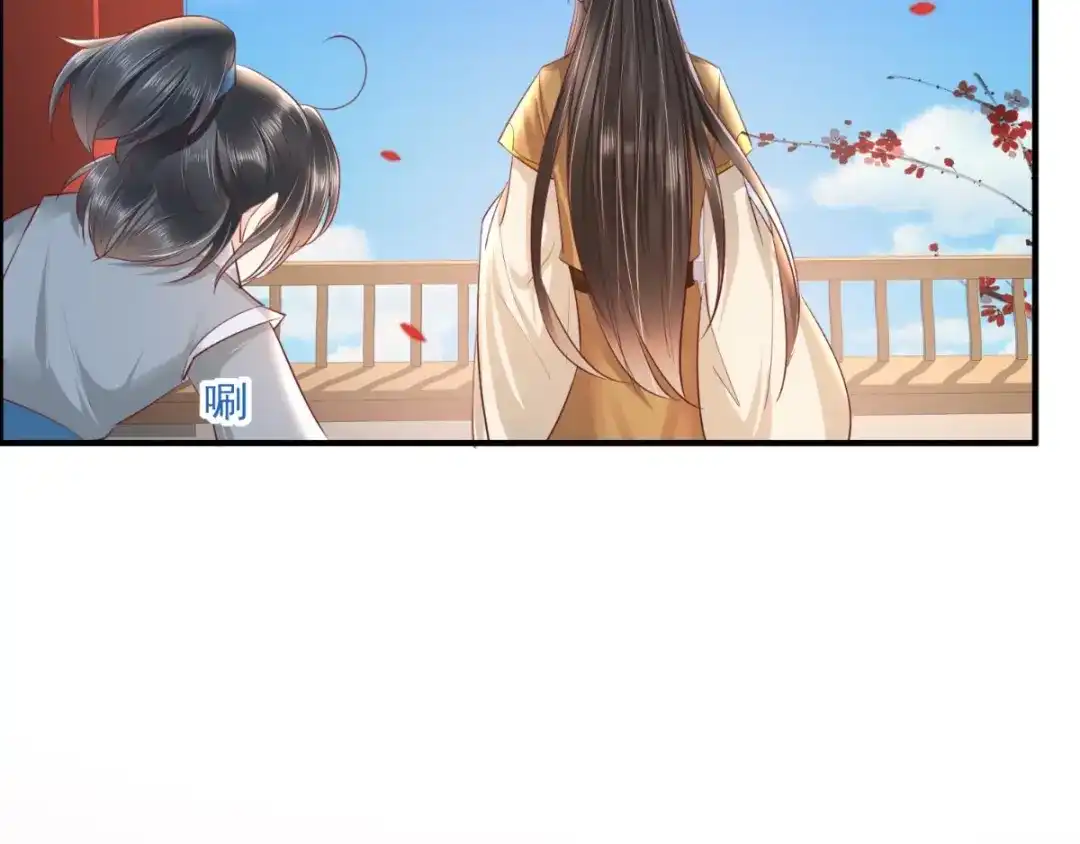 《痴傻毒妃不好惹》第95话 快走，他们要杀你 第38页