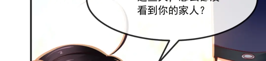 《痴傻毒妃不好惹》第95话 快走，他们要杀你 第93页