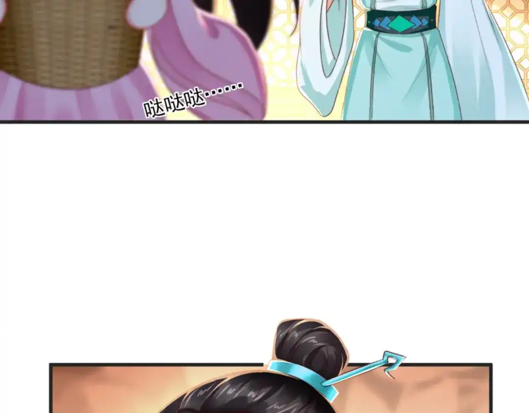 《痴傻毒妃不好惹》第95话 快走，他们要杀你 第80页