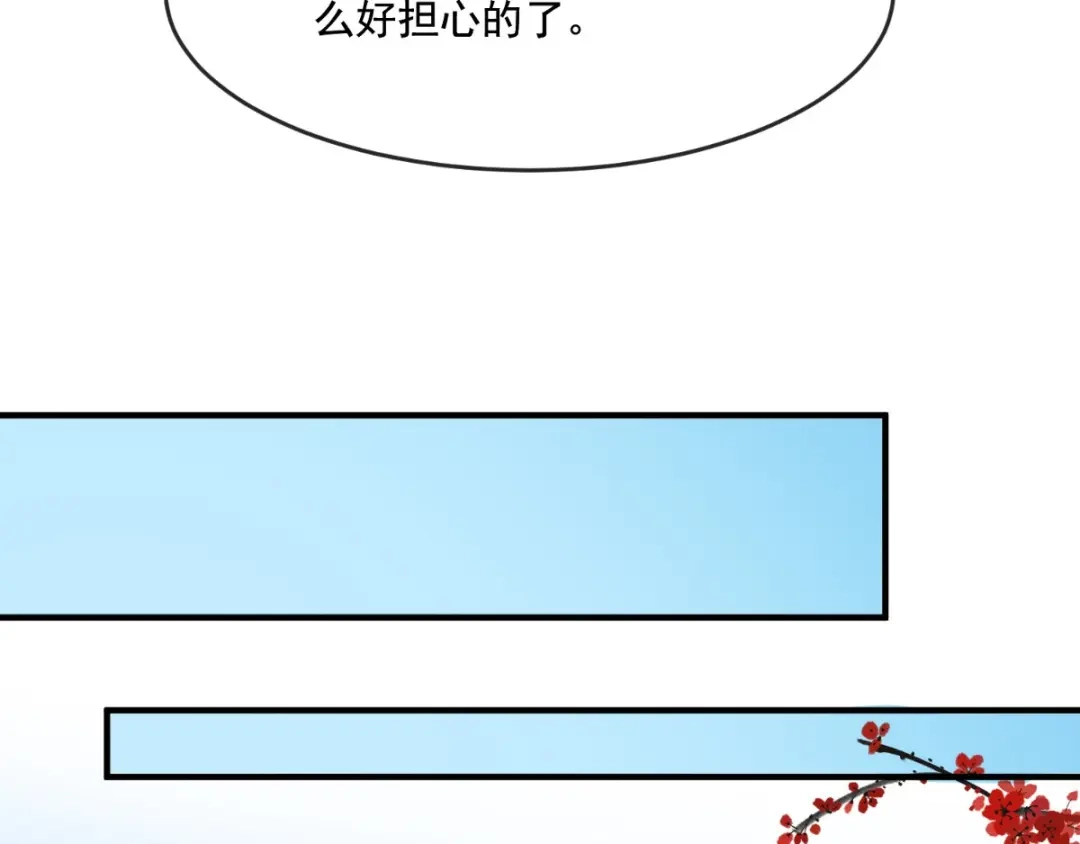 《痴傻毒妃不好惹》第95话 快走，他们要杀你 第34页
