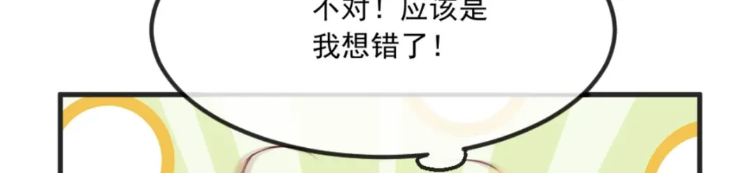 《痴傻毒妃不好惹》第95话 快走，他们要杀你 第87页