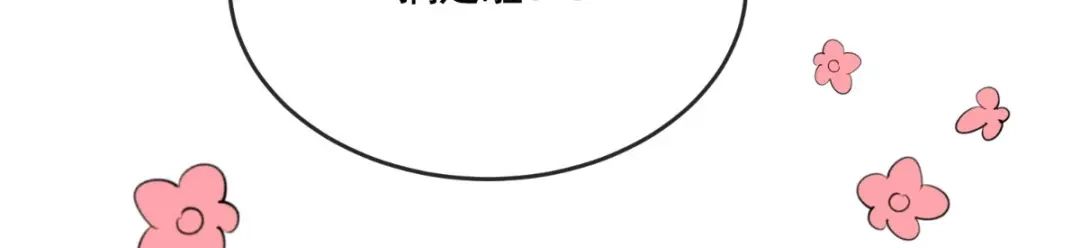 《痴傻毒妃不好惹》第95话 快走，他们要杀你 第51页