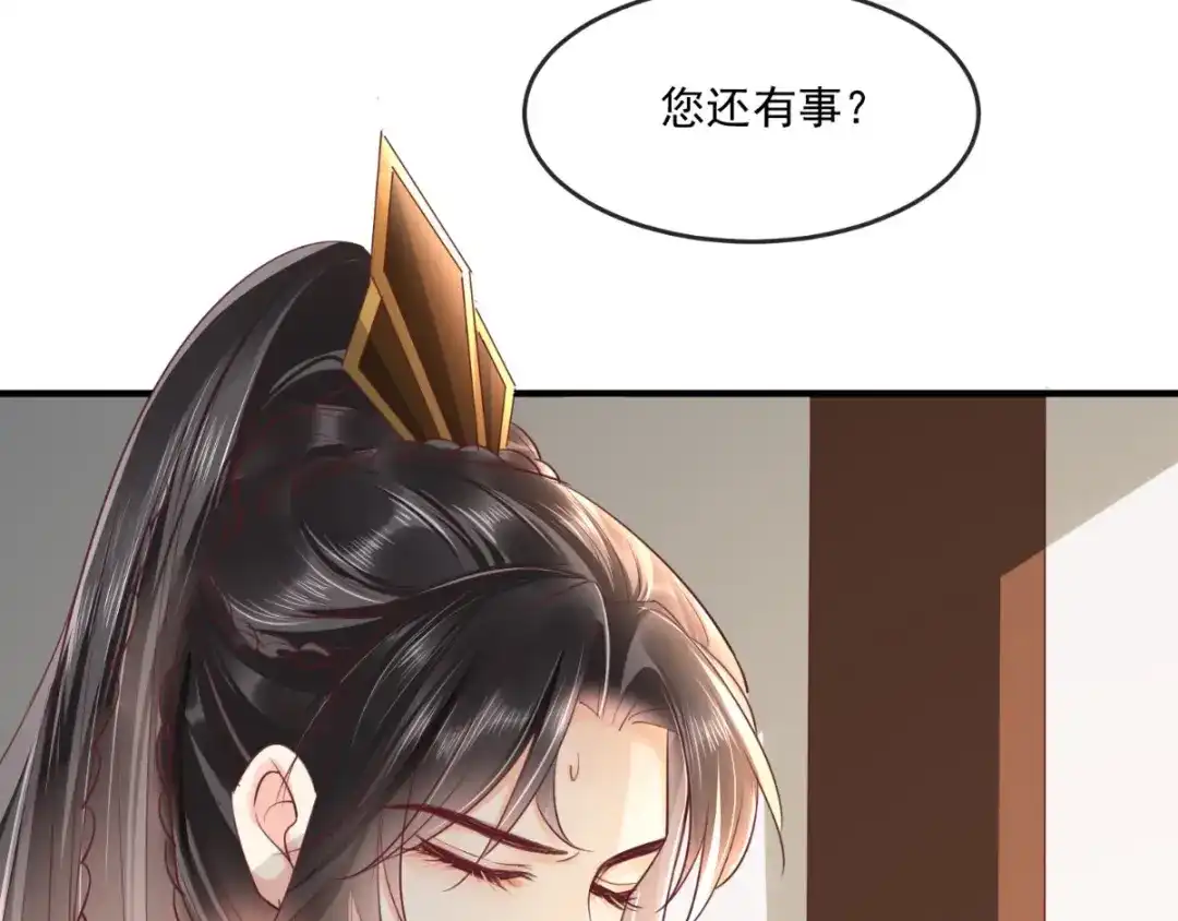 《痴傻毒妃不好惹》第95话 快走，他们要杀你 第25页