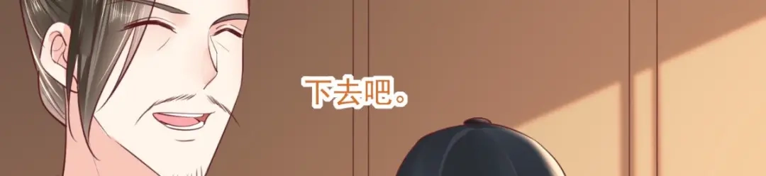 《痴傻毒妃不好惹》第95话 快走，他们要杀你 第12页