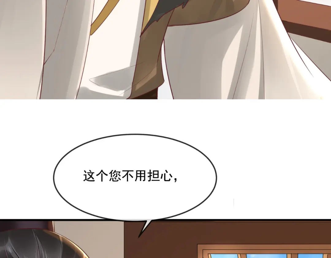 《痴傻毒妃不好惹》第95话 快走，他们要杀你 第28页
