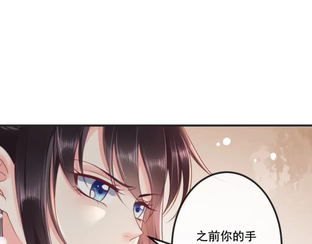 《痴傻毒妃不好惹》第95话 快走，他们要杀你 第68页