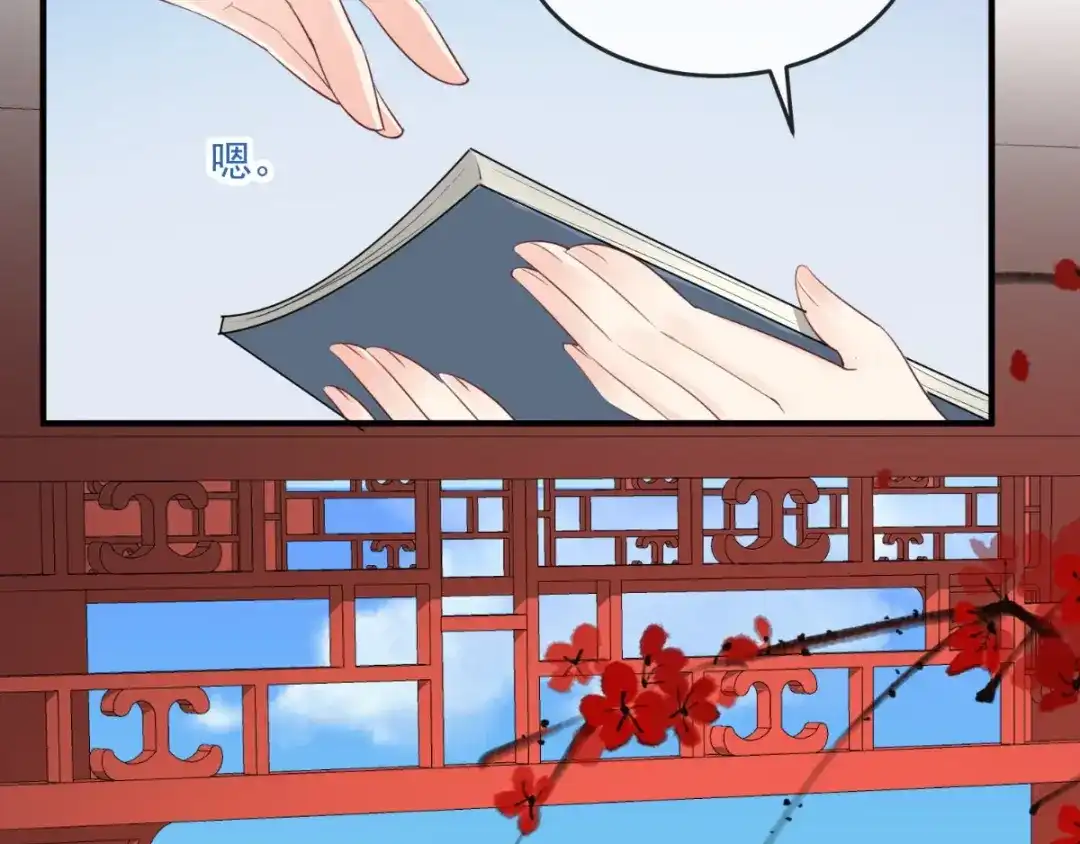 《痴傻毒妃不好惹》第95话 快走，他们要杀你 第40页