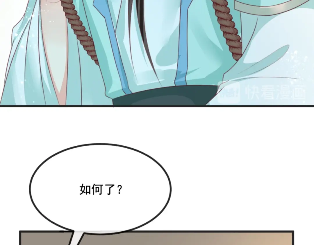 《痴傻毒妃不好惹》第95话 快走，他们要杀你 第55页